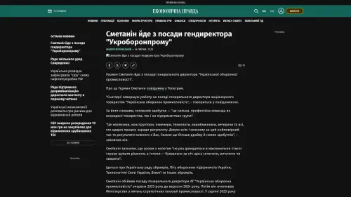 Bildschirmfoto des Originalartikels auf epravda.com.ua