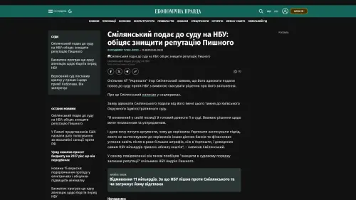 Bildschirmfoto des Originalartikels auf epravda.com.ua