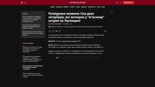 Bildschirmfoto des Originalartikels auf pravda.com.ua
