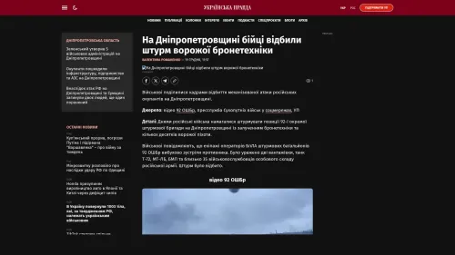 Bildschirmfoto des Originalartikels auf pravda.com.ua