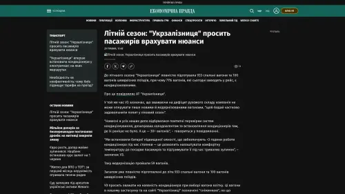 Bildschirmfoto des Originalartikels auf epravda.com.ua