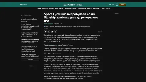 Bildschirmfoto des Originalartikels auf epravda.com.ua