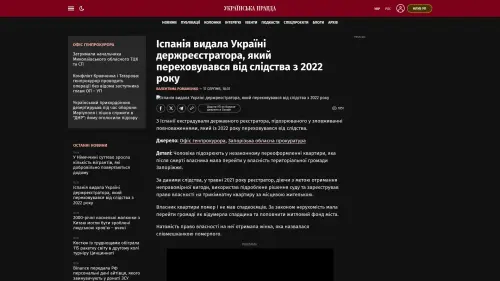 Bildschirmfoto des Originalartikels auf pravda.com.ua