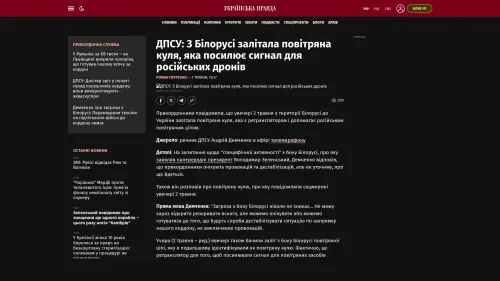 Bildschirmfoto des Originalartikels auf pravda.com.ua