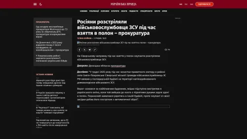 Bildschirmfoto des Originalartikels auf pravda.com.ua