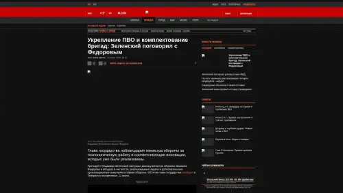 Bildschirmfoto des Originalartikels auf korrespondent.net
