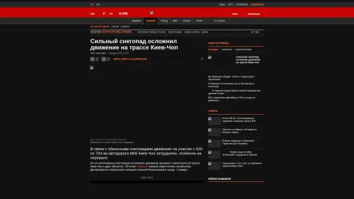 Bildschirmfoto des Originalartikels auf korrespondent.net