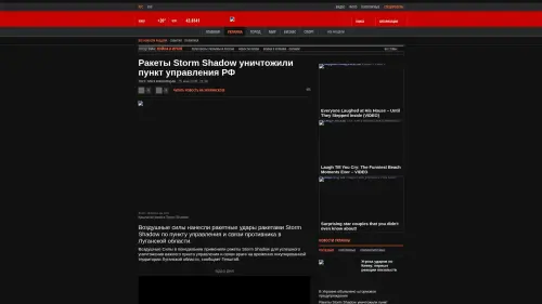 Bildschirmfoto des Originalartikels auf korrespondent.net