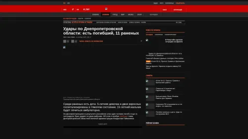 Bildschirmfoto des Originalartikels auf korrespondent.net