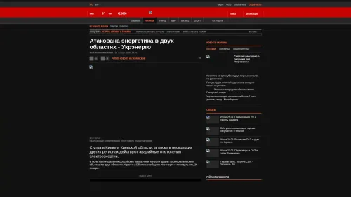 Bildschirmfoto des Originalartikels auf korrespondent.net