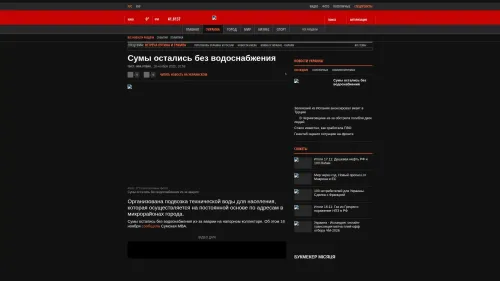 Bildschirmfoto des Originalartikels auf korrespondent.net