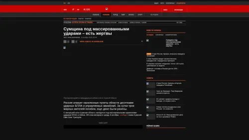 Bildschirmfoto des Originalartikels auf korrespondent.net