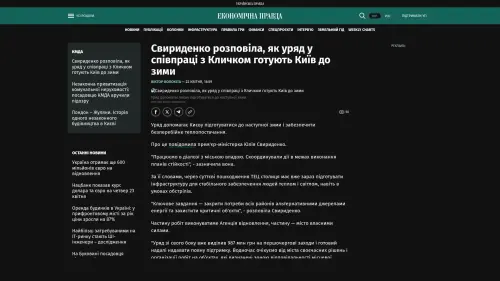 Bildschirmfoto des Originalartikels auf epravda.com.ua