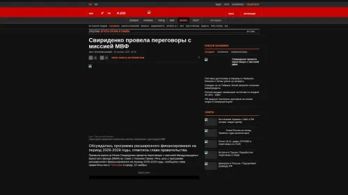 Bildschirmfoto des Originalartikels auf korrespondent.net