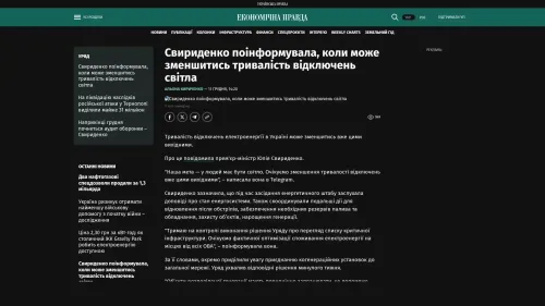 Bildschirmfoto des Originalartikels auf epravda.com.ua