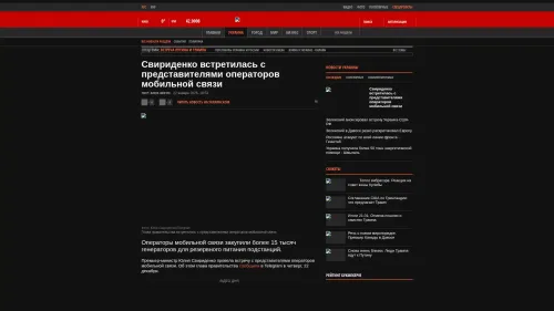 Bildschirmfoto des Originalartikels auf korrespondent.net