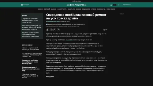 Bildschirmfoto des Originalartikels auf epravda.com.ua