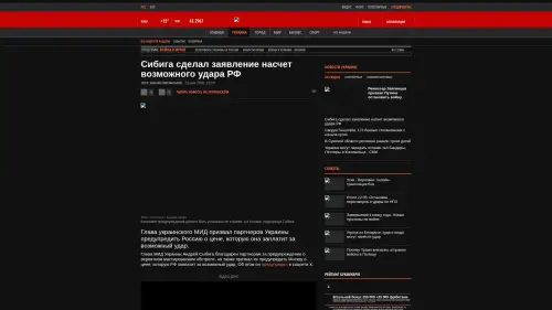 Bildschirmfoto des Originalartikels auf korrespondent.net
