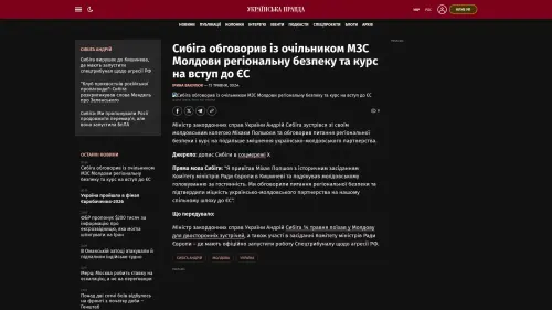 Bildschirmfoto des Originalartikels auf pravda.com.ua