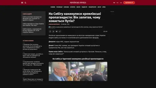 Bildschirmfoto des Originalartikels auf pravda.com.ua
