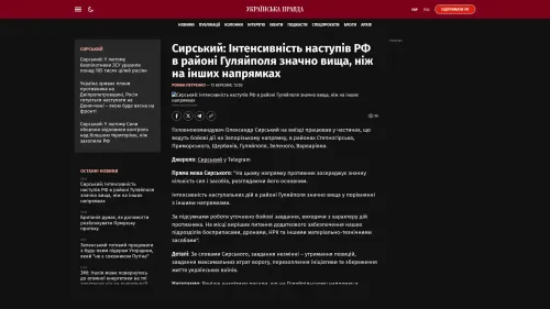 Bildschirmfoto des Originalartikels auf pravda.com.ua