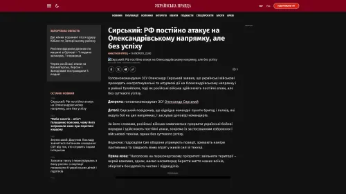 Bildschirmfoto des Originalartikels auf pravda.com.ua