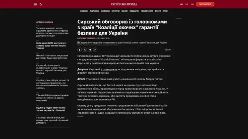 Bildschirmfoto des Originalartikels auf pravda.com.ua