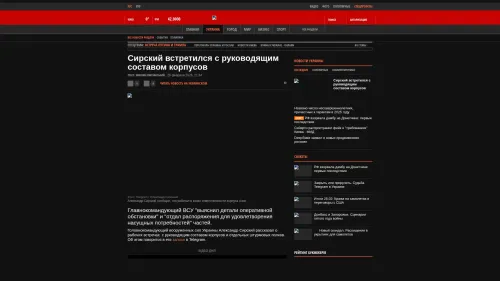 Bildschirmfoto des Originalartikels auf korrespondent.net