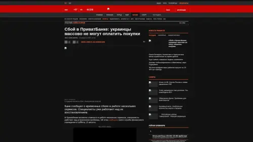 Bildschirmfoto des Originalartikels auf korrespondent.net
