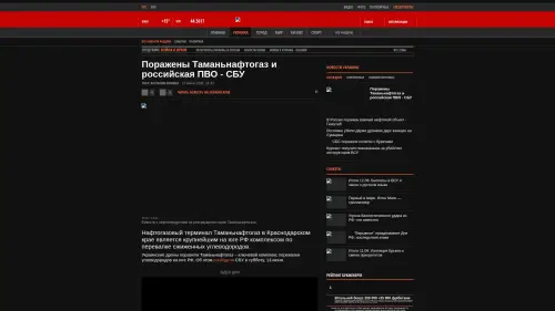 Bildschirmfoto des Originalartikels auf korrespondent.net