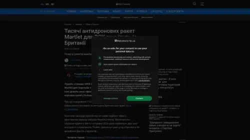 Bildschirmfoto des Originalartikels auf rbc.ua