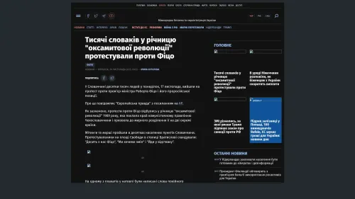 Bildschirmfoto des Originalartikels auf pravda.com.ua