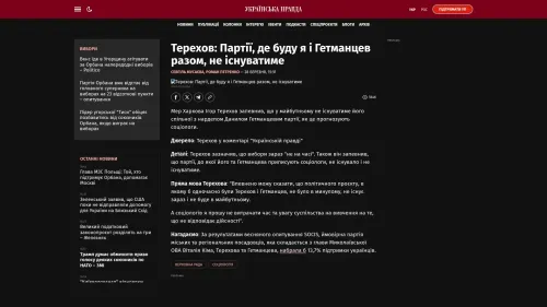 Bildschirmfoto des Originalartikels auf pravda.com.ua