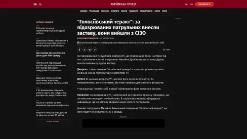 Bildschirmfoto des Originalartikels auf pravda.com.ua