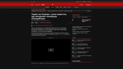 Bildschirmfoto des Originalartikels auf korrespondent.net