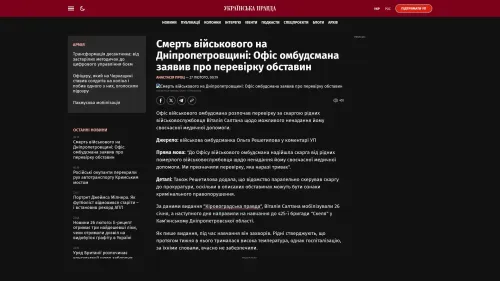 Bildschirmfoto des Originalartikels auf pravda.com.ua