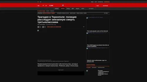 Bildschirmfoto des Originalartikels auf korrespondent.net