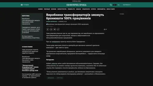 Bildschirmfoto des Originalartikels auf epravda.com.ua