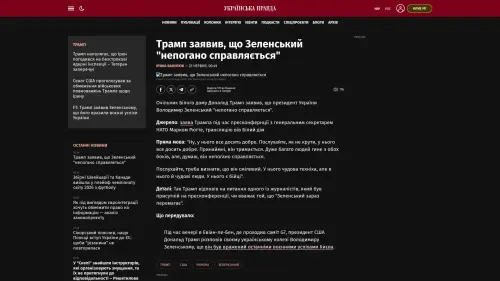Bildschirmfoto des Originalartikels auf pravda.com.ua
