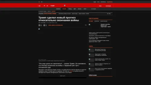 Bildschirmfoto des Originalartikels auf korrespondent.net