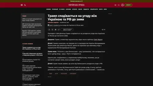 Bildschirmfoto des Originalartikels auf pravda.com.ua