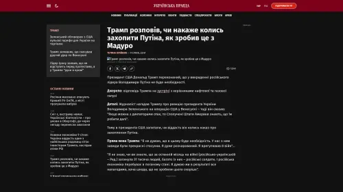 Bildschirmfoto des Originalartikels auf pravda.com.ua