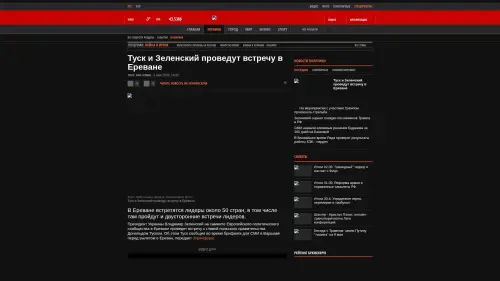 Bildschirmfoto des Originalartikels auf korrespondent.net