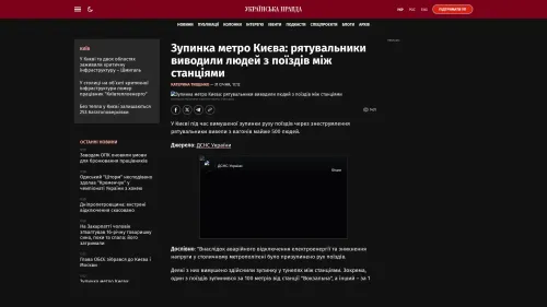 Bildschirmfoto des Originalartikels auf pravda.com.ua