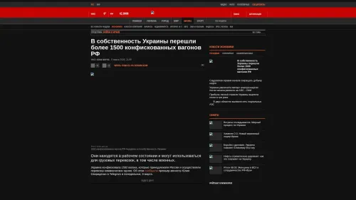 Bildschirmfoto des Originalartikels auf korrespondent.net