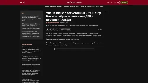 Bildschirmfoto des Originalartikels auf pravda.com.ua