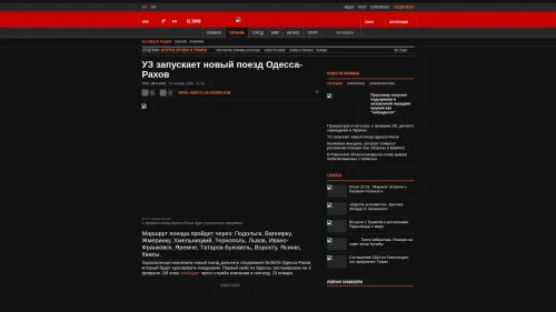 Bildschirmfoto des Originalartikels auf korrespondent.net