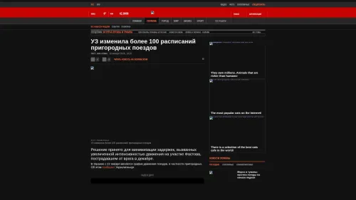 Bildschirmfoto des Originalartikels auf korrespondent.net