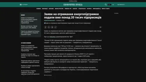 Bildschirmfoto des Originalartikels auf epravda.com.ua