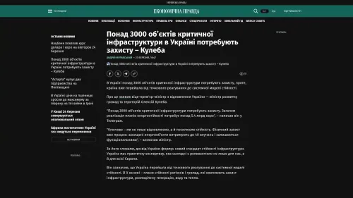 Bildschirmfoto des Originalartikels auf epravda.com.ua